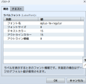 汎用ゲージ追加 - ExtraGauge.js ラベルの追加について スクリーンショット 2026-01-04 201313.png