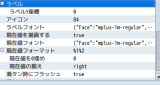 汎用ゲージ追加 - ExtraGauge.js ラベルの追加について スクリーンショット 2026-01-04 201206.png