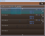 【解決済み】セーブウィンドウのカスタマイズについて rb.png