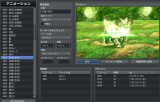 【解決済】オリジナルアニメーションの作成方法 アニメーション.png