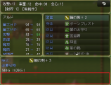 【解決済み】ABMZ_EquipUpgradeの改変 タイトルなし.png