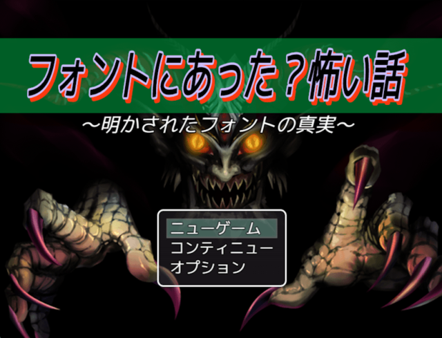 タイトル文字修飾プラグイン TitleFont5.png