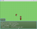 【解決済み】MessageWindowPopup.jsをコモンイベントで呼び出し、プレイヤーとイベントキャラで切り替えたい MWP8_common.png