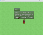 【解決済み】MessageWindowPopup.jsをコモンイベントで呼び出し、プレイヤーとイベントキャラで切り替えたい MWP7_common2.png