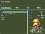 【解決済み】カスタムメニュー作成プラグインについて ItemMenuTypeRmv.png