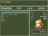 【解決済み】カスタムメニュー作成プラグインについて ItemMenuTypeRmv2.png
