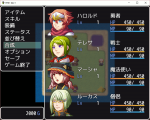 アイテム・武器・防具の合成機能を実現するプラグイン 0.png