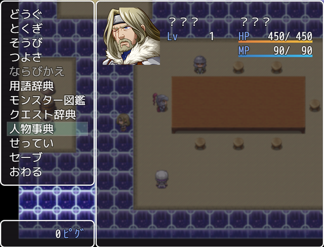 用語辞典 tkoolss.png