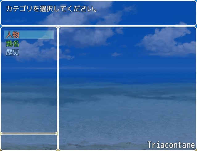 用語辞典 image_20160706_213011.jpeg