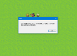 DirectInput方式のジョイパッドが使えるようになるプラグイン 無題.png
