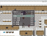 戦闘アニメーションの表示切替プラグイン 2016-07-12.png