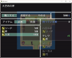 標準のショップを地味に拡張するプラグイン RTK1_Shop-12.ja.png