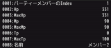 xx番目に居るアクターのパラメータ取得方法の質問 2015-12-21_015301.png