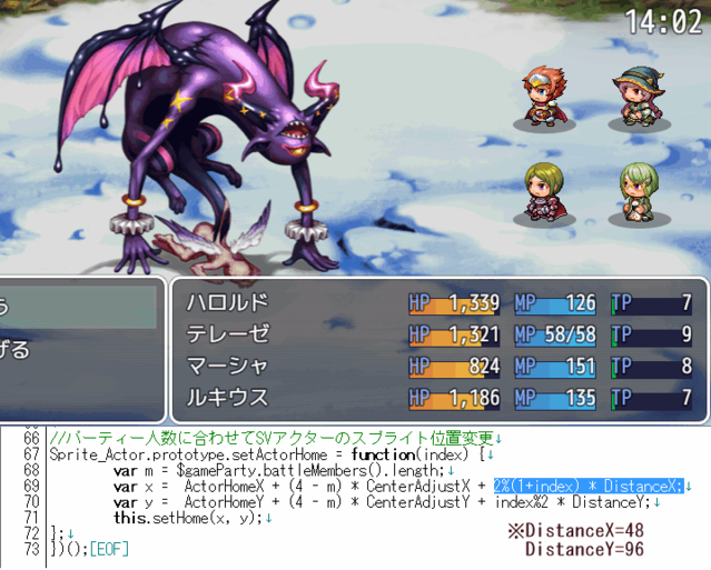 中央寄せ隊列調整プラグイン 2016-08-14.png