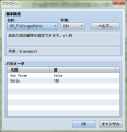 逃走確率設定プラグイン ss2015122301.png