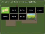 CG回想モードを作っていただけないでしょうか？ picGallerySS.jpg