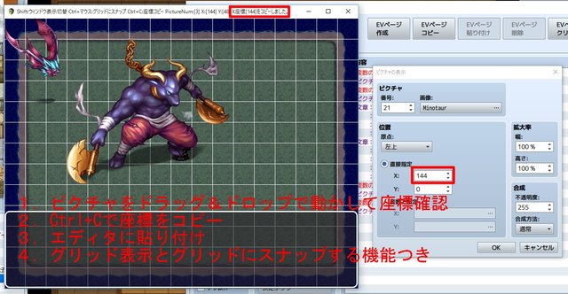 ピクチャ関連の制作支援プラグイン 2015-12-26 (1).jpg