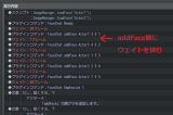 フェイスチャット補助プラグイン face.png