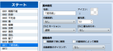 「いのちのきのみ」的なものを作りたいです。 ss3.png