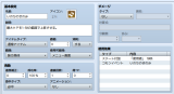 「いのちのきのみ」的なものを作りたいです。 ss1.png