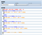 「いのちのきのみ」的なものを作りたいです。 ss2.png