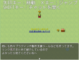 外部ページへのリンクを表示するプラグイン link.png