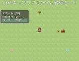 スイッチや変数をリアルタイムに表示・操作するプラグイン image_20160924_225852.png