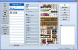 マップタイルについて CapD201512271.jpg