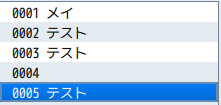 【解決済み】限定された対象にしか使えないスキル ツクール3.PNG