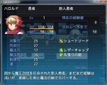 SF風UI 鋼鉄バージョン 三つ 03.jpg