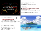 実況動画・二次創作に関する警告画像 使用例.png