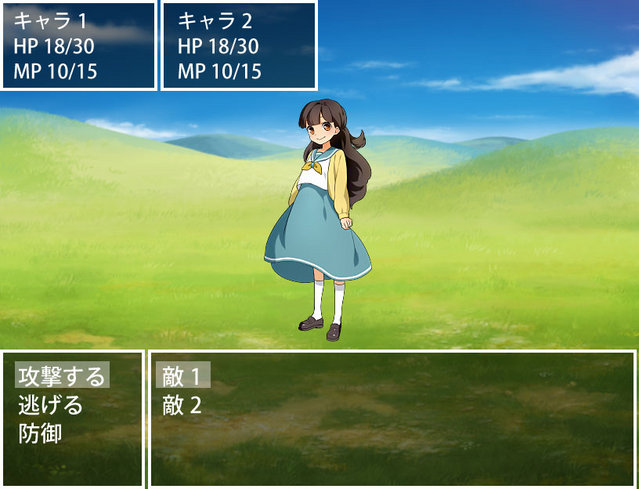 バトルログをメッセージウィンドウに（フロントビュー） log03.jpg