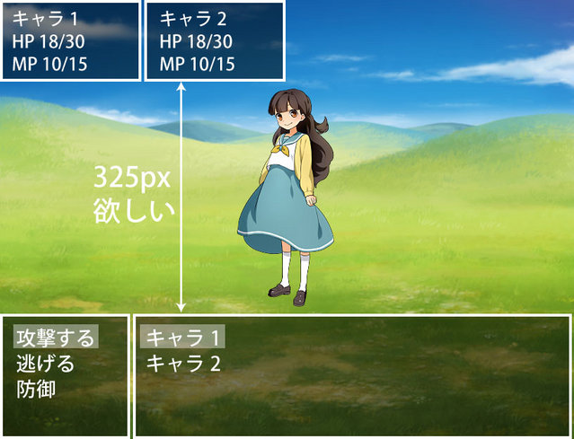 バトルログをメッセージウィンドウに（フロントビュー） log02b.jpg