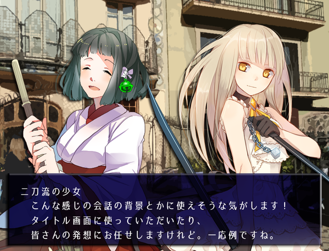 背景画像 背景使用例.png