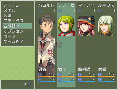 【解決済み】メニュー画面のＵＩを変えたいです ss.png