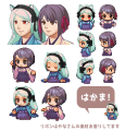【キャラ生成用】 和装 袴 はかま.jpg