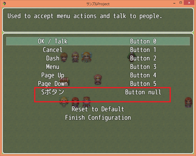 【解決】ゲームパッドで押せるボタンの中に、キーボードで押せるボタンを追加したい 07.png