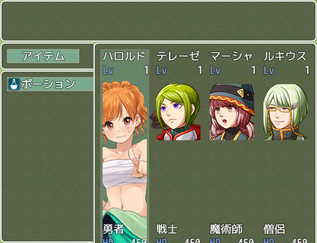 【解決済み】メニュー画面のＵＩを変えたいです image01.png