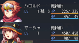 職業の変更で能力値を半分 Status.png