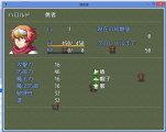 武器によって最大MPが変わるときに起こる問題について CapD20151231_3.jpg