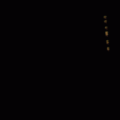 火属性系アニメーション素材5～8 火8.gif