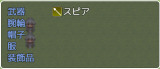 装備スロット名をアクター・職業ごとに設定するプラグイン ver1.00 sample2.png
