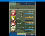 縦長画面に対応するプラグイン 配布用メニュー.png