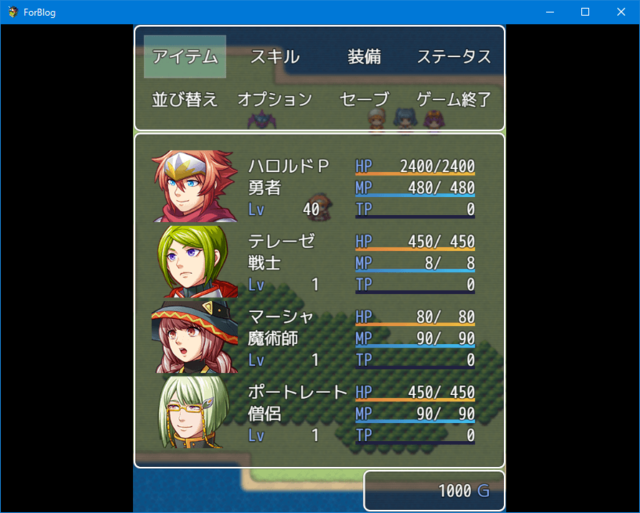 縦長画面に対応するプラグイン 配布用メニュー.png