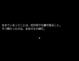 ゲーム『ボイスコレクトワーカー -1st-』VXACE製 イメージ130.png