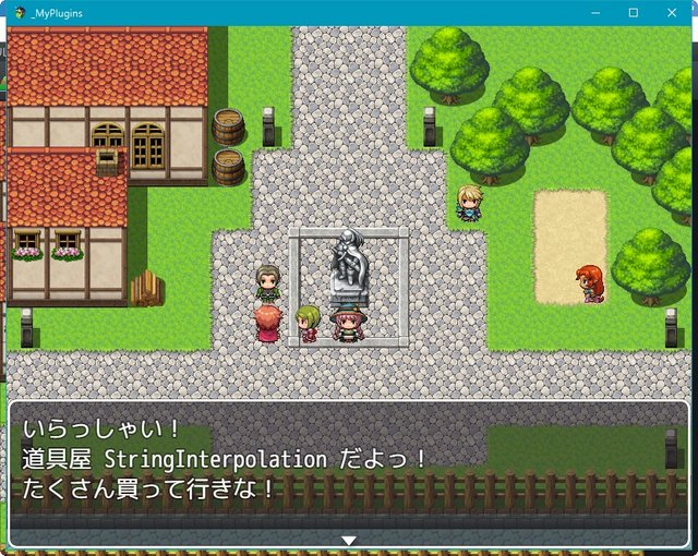 メッセージなどの文字列中の式展開プラグイン YKNR_StringInterpolation_02.jpg