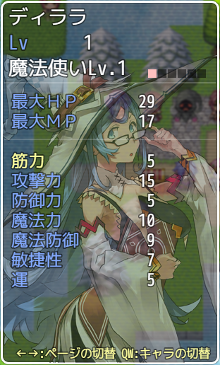 やな様のEquipAndShopStatusR改造依頼 画像37.png