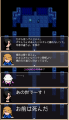 微女性向け短編ADV「アノヨオトメ」 紹介１.png
