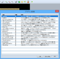 マップ画面拡大縮小プラグイン ss.png