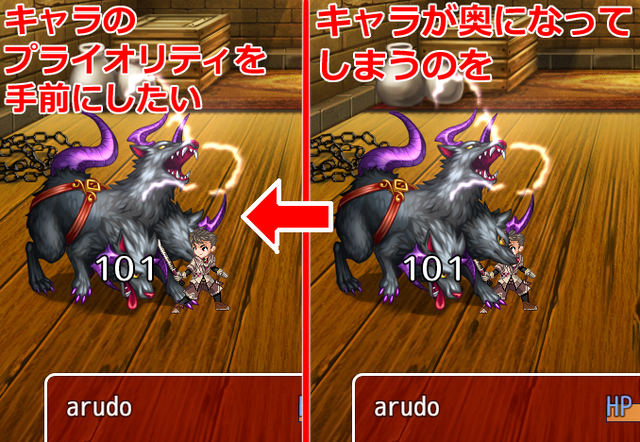 【解決済】YEPプラグインを使用したサイドビューに関して setumei.png
